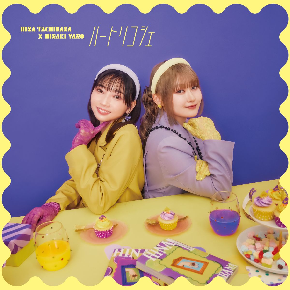 矢野妃菜喜×立花日菜、コラボシングル「ハートリコシェ」10月28日発売決定＆予約受付開始！リリースイベントやオンラインサイン会の開催も！ - 画像一覧（1/3）