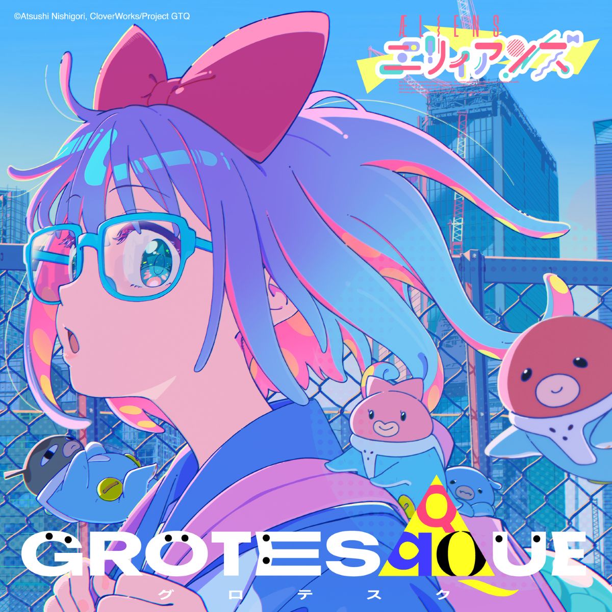 映画『GROTESQQQUE-グロテスク-』劇中歌先行配信第二弾は、作詞・作曲にすりぃ、編曲にTAKU INOUEを携え、はしメロが歌う「ラブカルチャー」！ - 画像一覧（2/5）