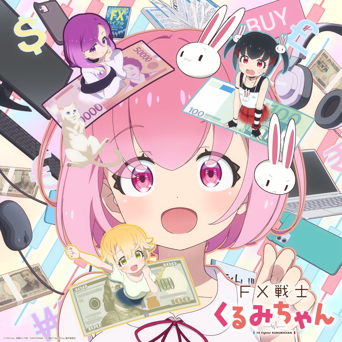 大人気FX漫画『FX戦士くるみちゃん』2026年10月TVアニメ放送！キービジュアル＆ビジュアルPV大公開！くるみ（CV：鈴木愛奈）が歌うエンディング主題歌も初公開！