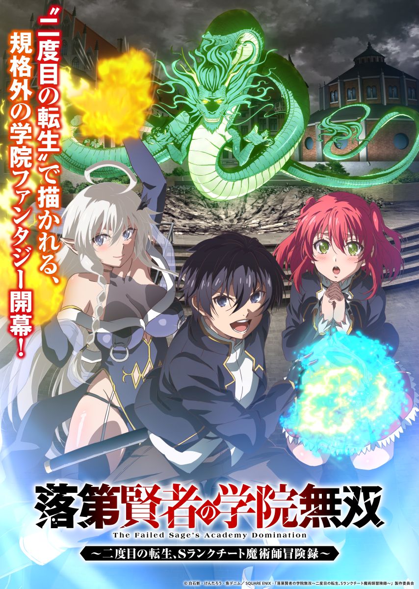 FLOW、「＋ENCOUNT」のミュージックビデオ公開＆8月26日発ニューシングルの収録内容・詳細も解禁！ - 画像一覧（1/5）