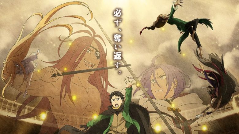 TVアニメ『Re:ゼロから始める異世界生活』4th season《奪還編》8月12日(水)より全国21局にて放送開始！PVも公開！