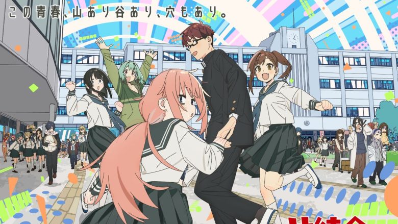 2026年10月放送決定！TVアニメ『生徒会にも穴はある！』キービジュアル公開＆TikTok 開設！