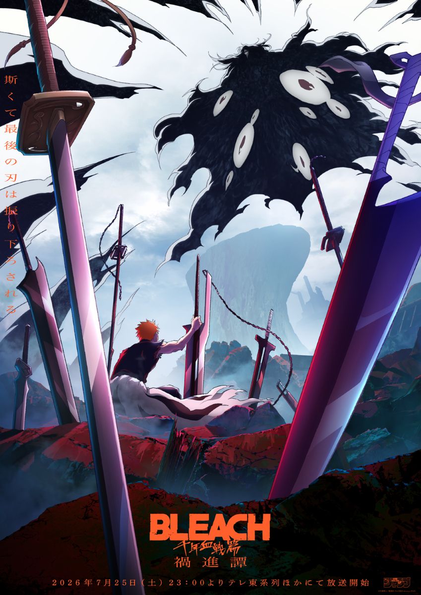 jo0ji、TVアニメ『BLEACH 千年血戦篇-禍進譚-』OPテーマ「I-BULL」ライブ映像が公開！カップリング曲の配信日とジャケ写も明らかに！ - 画像一覧（1/4）