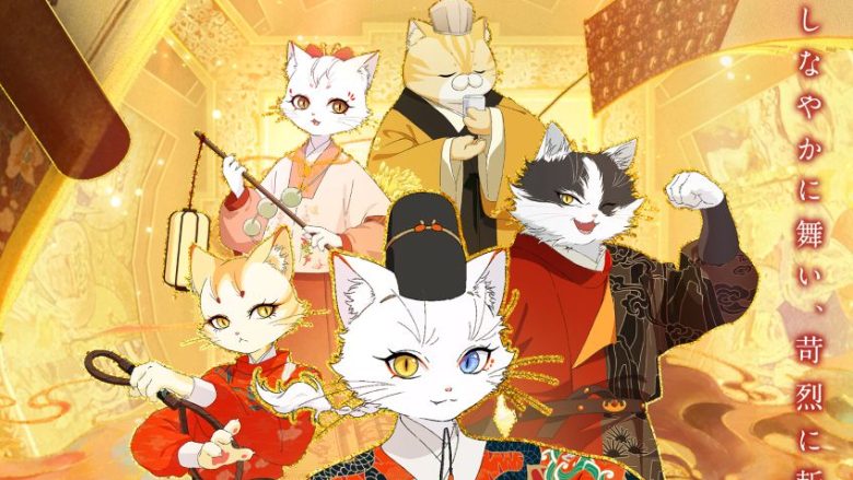 TVアニメ「紫禁・御猫房〜紫禁城猫警備室〜」ティザービジュアル解禁！キャラクターPV＆キャラクタービジュアルも公開！