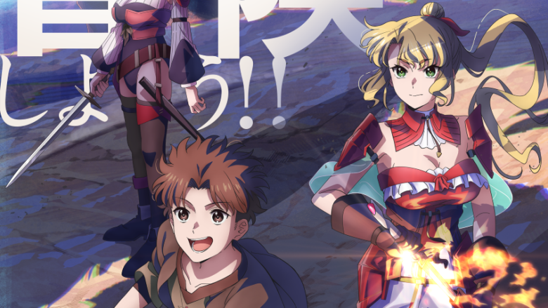2026年10月テレ東系列にて放送開始！TVアニメ『チー付与』アクションPVが解禁！