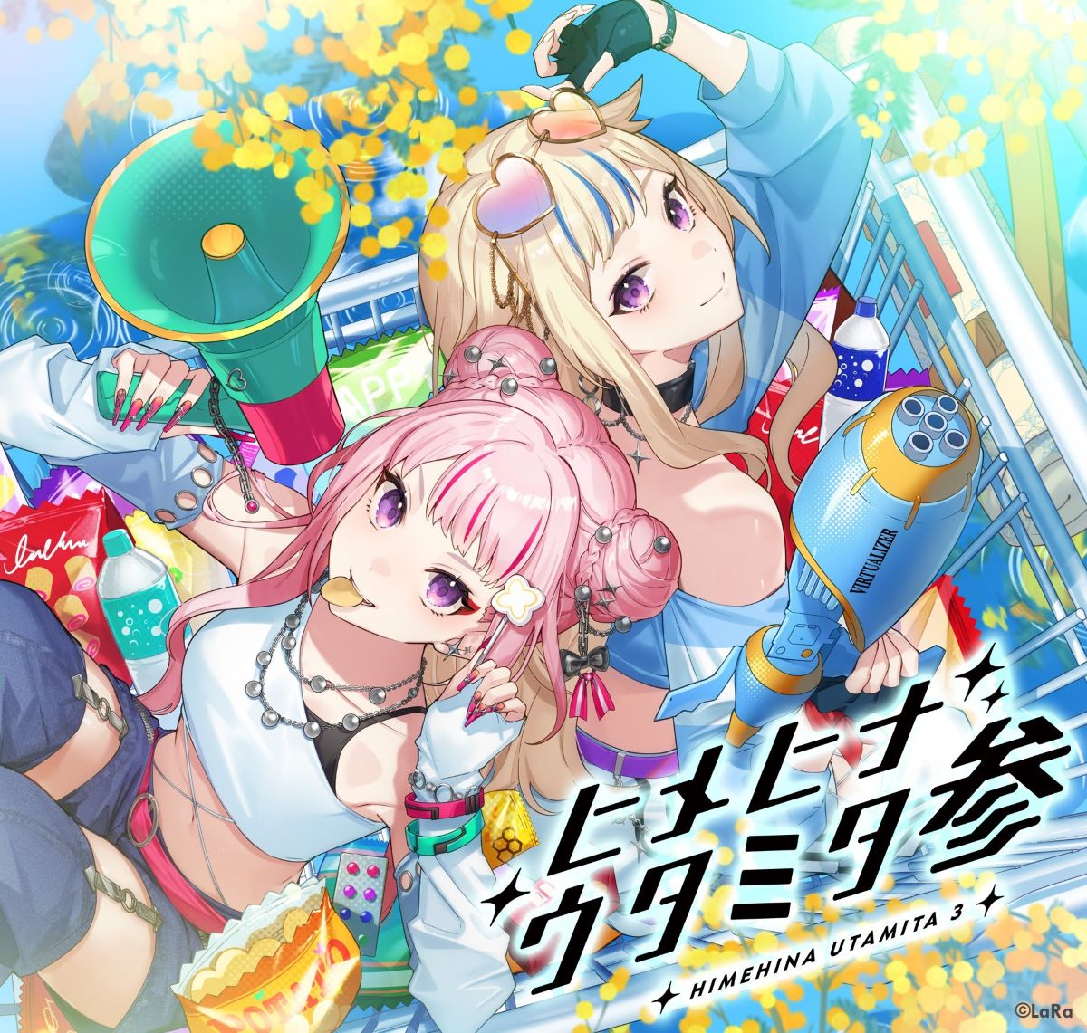 HIMEHINA、約3年ぶりとなるカバーアルバム『ヒメヒナウタミタ参』の情報解禁！「UNDEAD」「ビビデバ」など全10曲を収録。フロッキーマスコット付属の豪華盤も登場！ - 画像一覧（1/3）