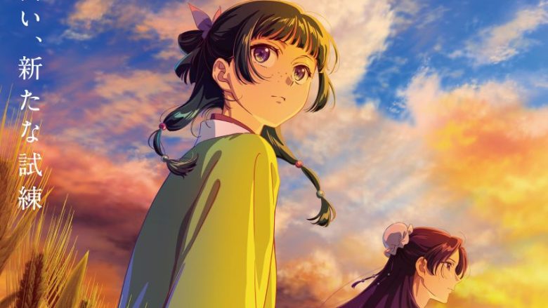10月2日より放送開始！『薬屋のひとりごと』TVアニメ第3期待望の最新PV＆キービジュアルが到着！OPテーマはヨルシカ「雲を抜け風下へ私だけ」に決定！
