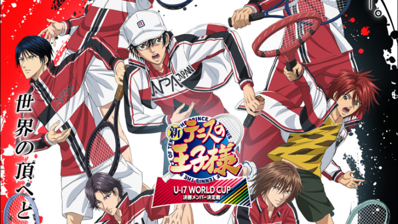 『新テニスの王子様 U-17 WORLD CUP 決勝メンバー決定戦』キービジュアル&PV解禁！スペイン代表キャラクターの追加キャストも続々発表！
