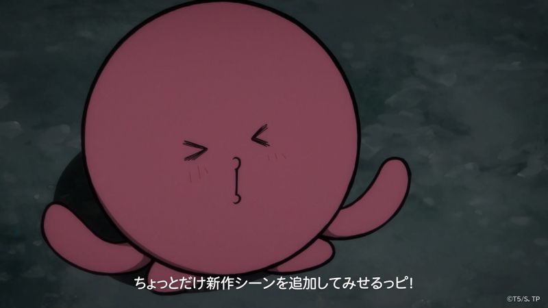 世界中を席巻した衝撃のアニメがスクリーンへ！映画『タコピーの原罪 -ありがとう、また明日-』11月27日公開決定！スペシャル映像も解禁！