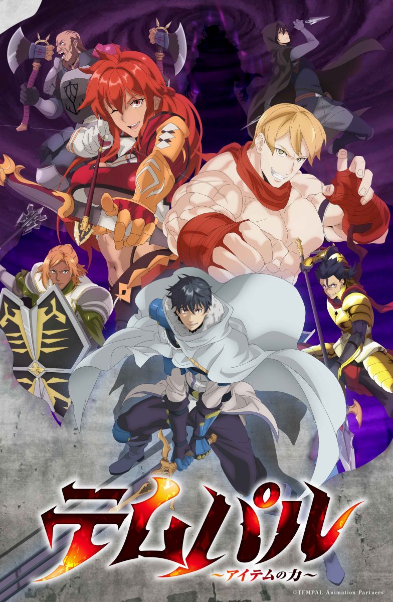 バーチャル・シンガー / ラッパー・導凰、2026年10月2日より放送開始のTVアニメ『テムパル～アイテムの力～』EDテーマに抜擢！ - 画像一覧（2/2）
