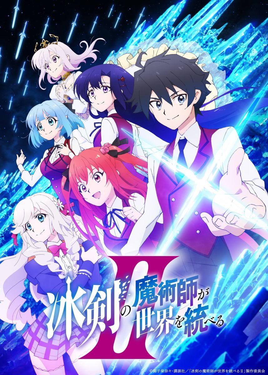 Sizuk、21stデジタルシングル「Diamond Dust」が2026年10月放送のTVアニメ「冰剣の魔術師が世界を統べるⅡ」オープニング主題歌に決定！ - 画像一覧（2/2）