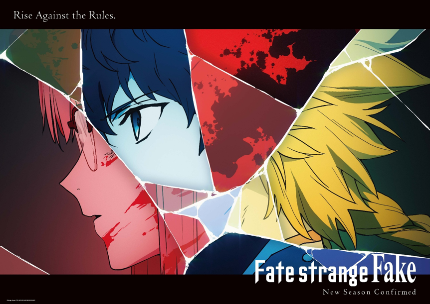 「Fate/strange Fake」新シリーズ制作決定PV＆ティザービジュアル解禁！