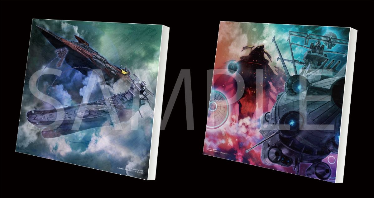 『ヤマトよ永遠に REBEL3199』オリジナル・サウンドトラック Vol.02と主題歌集が10月30日同時発売決定！ - 画像一覧（1/2）