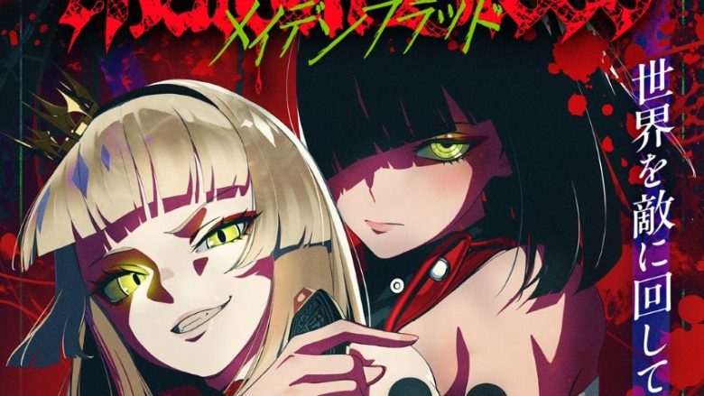 TVアニメ『Maiden Blood』2027年放送決定！岸誠二×上江洲誠×LAM×ポリゴン・ピクチュアズがタッグを組む完全オリジナルアニメーション！