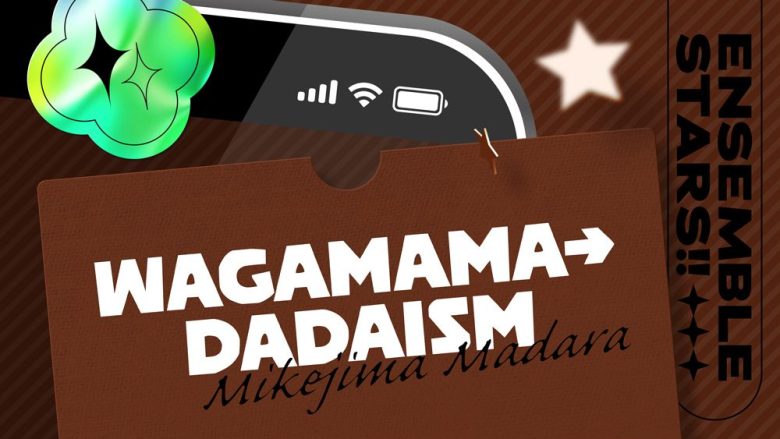 『あんさんぶるスターズ！！』より、三毛縞 斑「WAGAMAMA→DADAISM」が8月25日より配信開始！