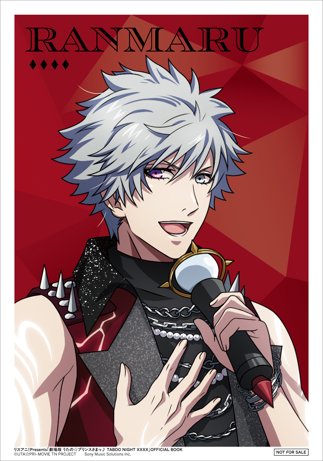 11月27日に発売される『リスアニ！Presents「劇場版 うたの☆プリンスさまっ♪ TABOO NIGHT XXXX」OFFICIAL BOOK』の表紙&ホログラム缶バッジ4個付き完全数量生産限定版のホログラム缶バッジの絵柄を公開！ - 画像一覧（7/8）