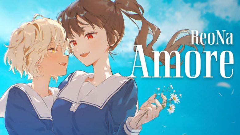 『きみが死ぬまで恋をしたい』×ReoNa「Amore」、あおのなち先生が描く原作漫画と楽曲のコラボMVが公開！