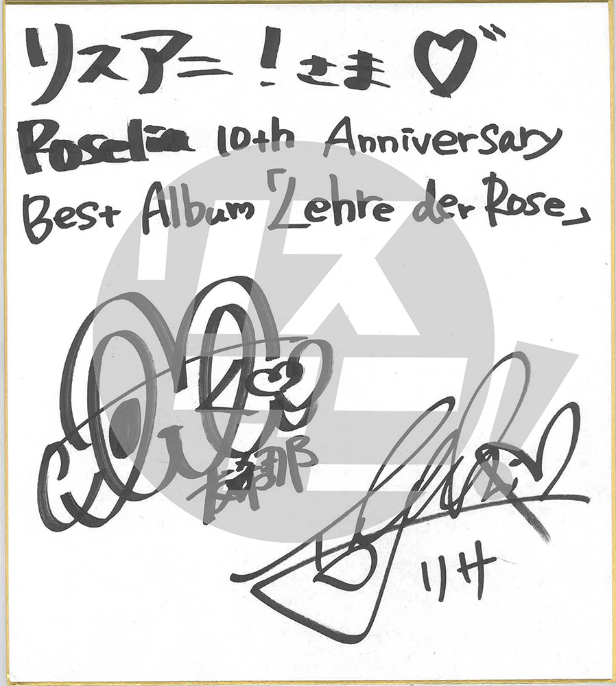 相羽あいな・中島由貴が語る、Roseliaが10周年で到達したリアルバンドとしての高み――初のベスト盤を通して青薔薇たちの進化の軌跡に迫る！ - 画像一覧（1/15）