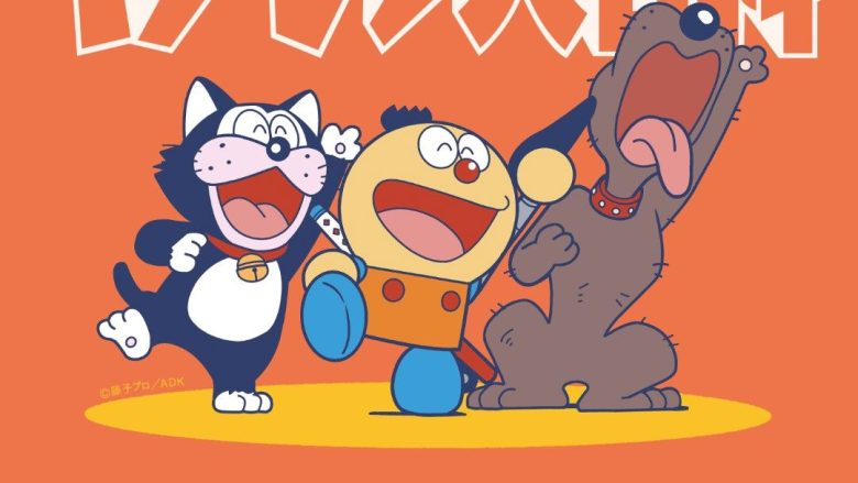 TVアニメ『キテレツ大百科』の名曲の歴史を凝縮した決定盤！2枚組CDアルバム「キテレツ大百科 大全集BEST」が発売！