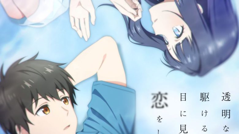 アニメ『かけ恋』、入野自由＆早見沙織が歌うOPテーマ・秦 基博「ひとひら」＆EDテーマ・櫻井優衣「光」のキャラクターソングカバー動画を公開！