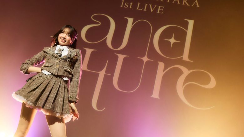 陽高真白 1st LIVE「and future」大盛況！来年2月5日に「陽高真白のにこにこ誕生日ぱーてぃー」開催発表＆FC先行受付開始！
