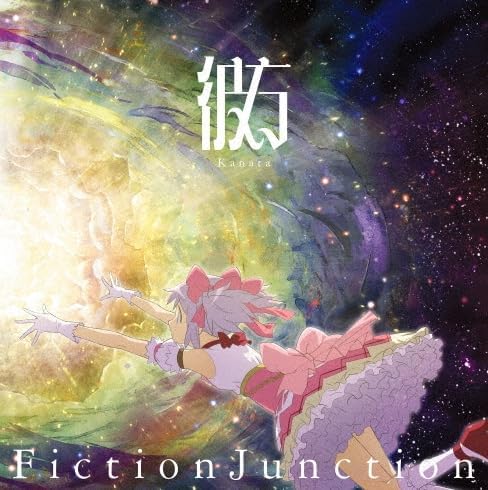 『劇場版 魔法少女まどか☆マギカ〈ワルプルギスの廻天〉』の主題歌「彼方」も披露！“Yuki Kajiura LIVE vol.#22 ～precious pieces～”ツアー千秋楽公演をレポート - 画像一覧（2/16）