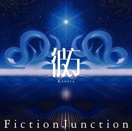 『劇場版 魔法少女まどか☆マギカ〈ワルプルギスの廻天〉』の主題歌「彼方」も披露！“Yuki Kajiura LIVE vol.#22 ～precious pieces～”ツアー千秋楽公演をレポート - 画像一覧（1/16）