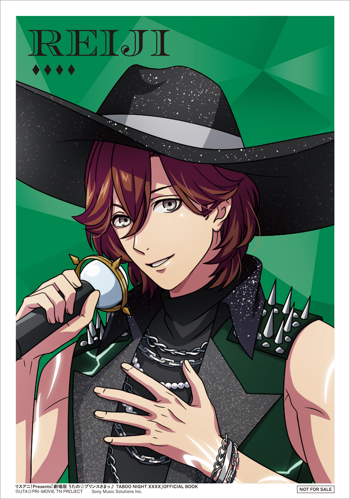 11月27日に発売される『リスアニ！Presents「劇場版 うたの☆プリンスさまっ♪ TABOO NIGHT XXXX」OFFICIAL BOOK』の表紙&ホログラム缶バッジ4個付き完全数量生産限定版のホログラム缶バッジの絵柄を公開！ - 画像一覧（4/8）