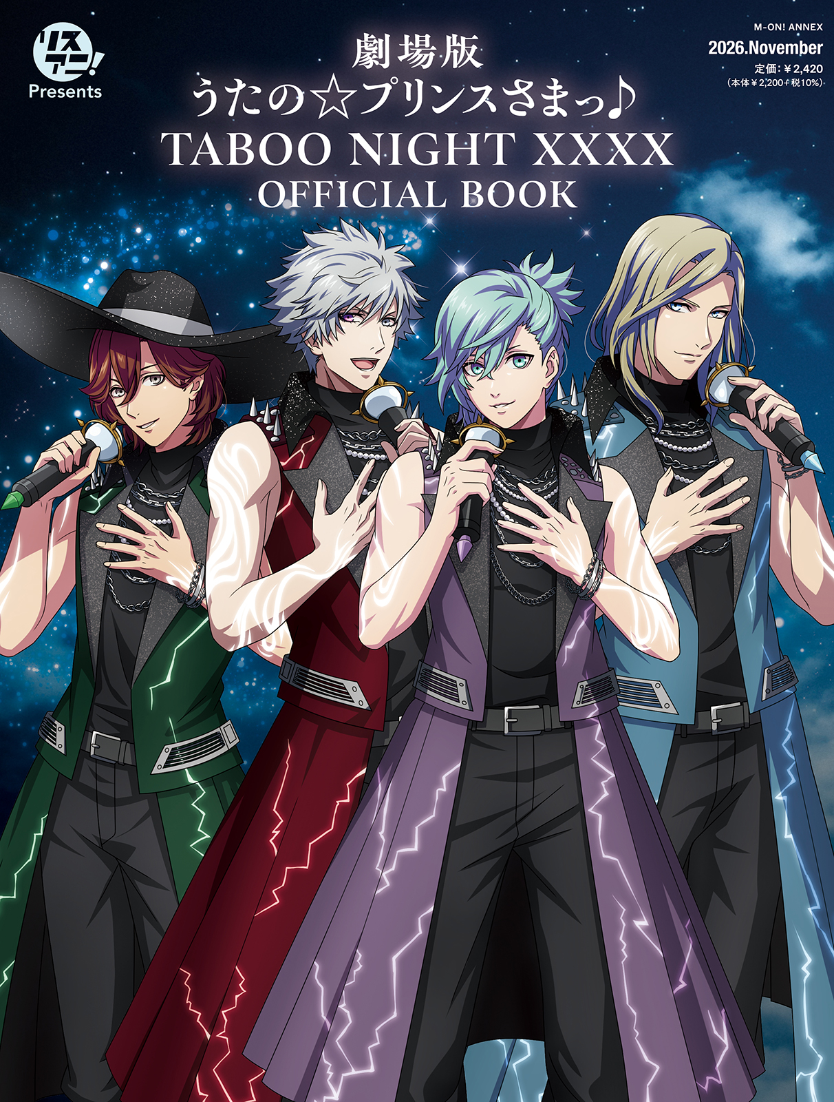 11月27日に発売される『リスアニ！Presents「劇場版 うたの☆プリンスさまっ♪ TABOO NIGHT XXXX」OFFICIAL BOOK』の表紙&ホログラム缶バッジ4個付き完全数量生産限定版のホログラム缶バッジの絵柄を公開！