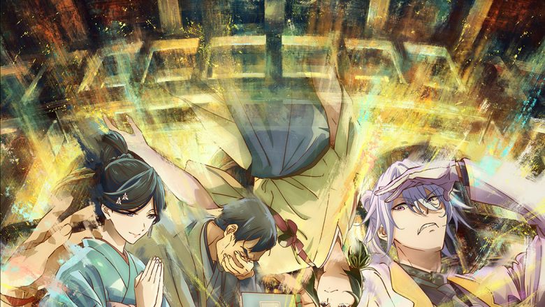京都アニメーション『二十世紀電氣目録』OP主題歌＆劇伴の舞台裏——湖東ひとみ×五阿弥ルナによる濃密な対談が実現