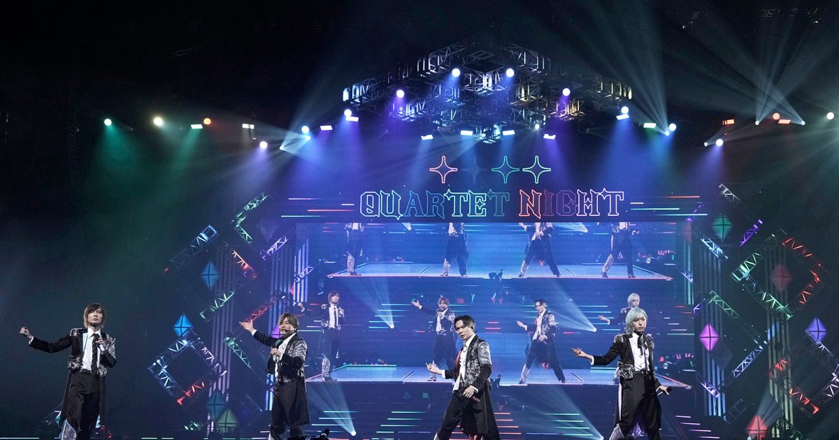 8年ぶりのステージで4人が魅せた絆――「うたの☆プリンスさまっ