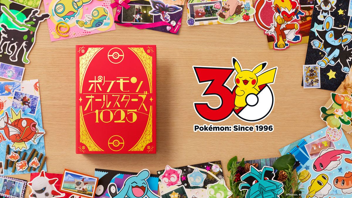 オーイシマサヨシ歌唱によるポケモン“全1025匹”が登場する新曲「ポケモンオールスターズ1025」22分のミュージックビデオが公開！