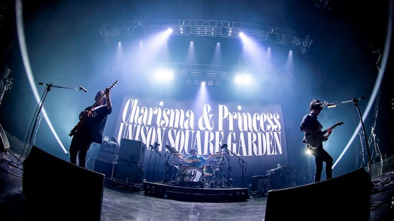 UNISON SQUARE GARDEN、3ヶ月連続リリース第二弾「Charisma & Princess」ツアー映像が11月25日発売決定！&3作連動特典実施決定！！