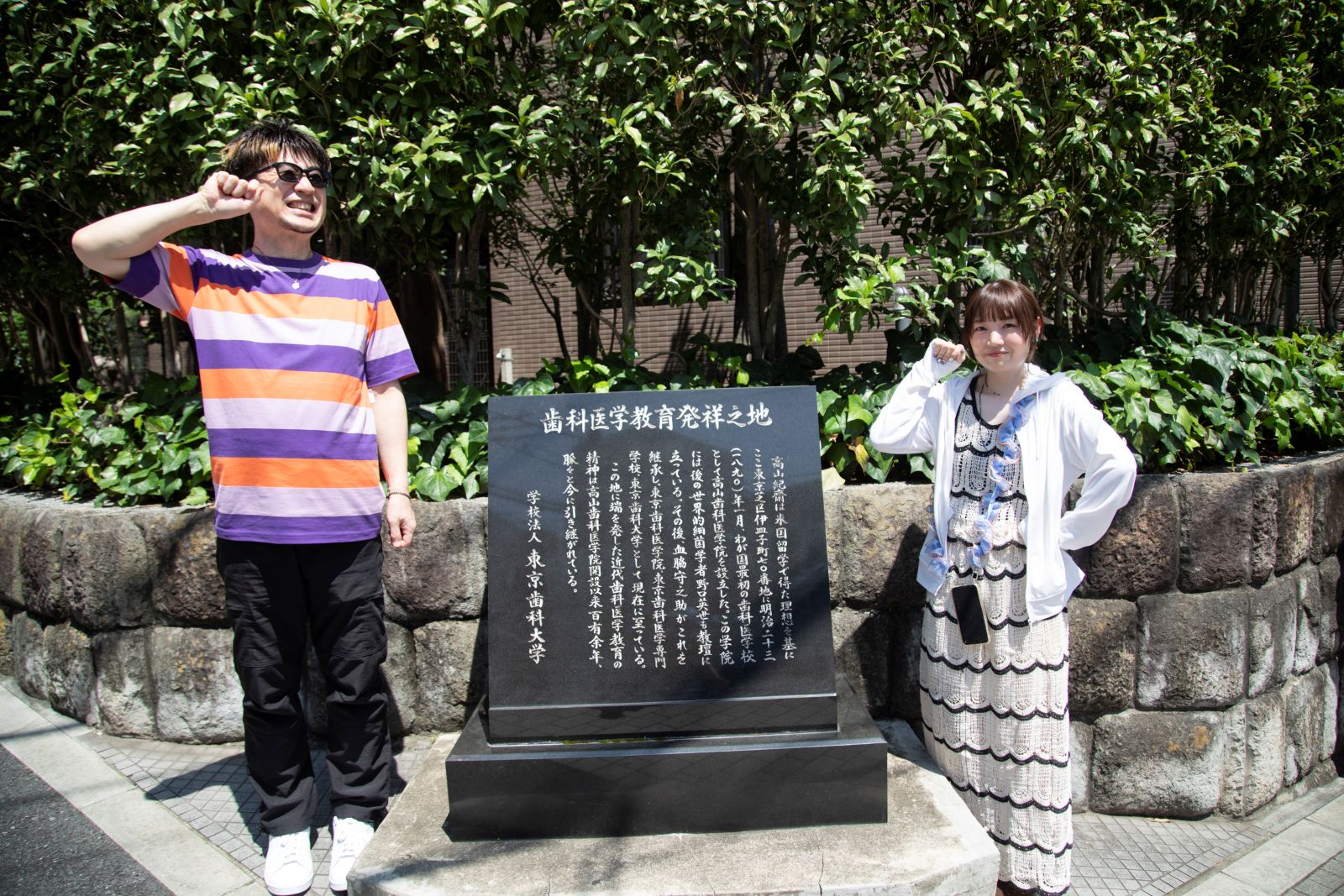 【北川勝利・藤村鼓乃美 ボーダーズの“音の場” season4】#6　高輪台～泉岳寺編 - 画像一覧（33/40）