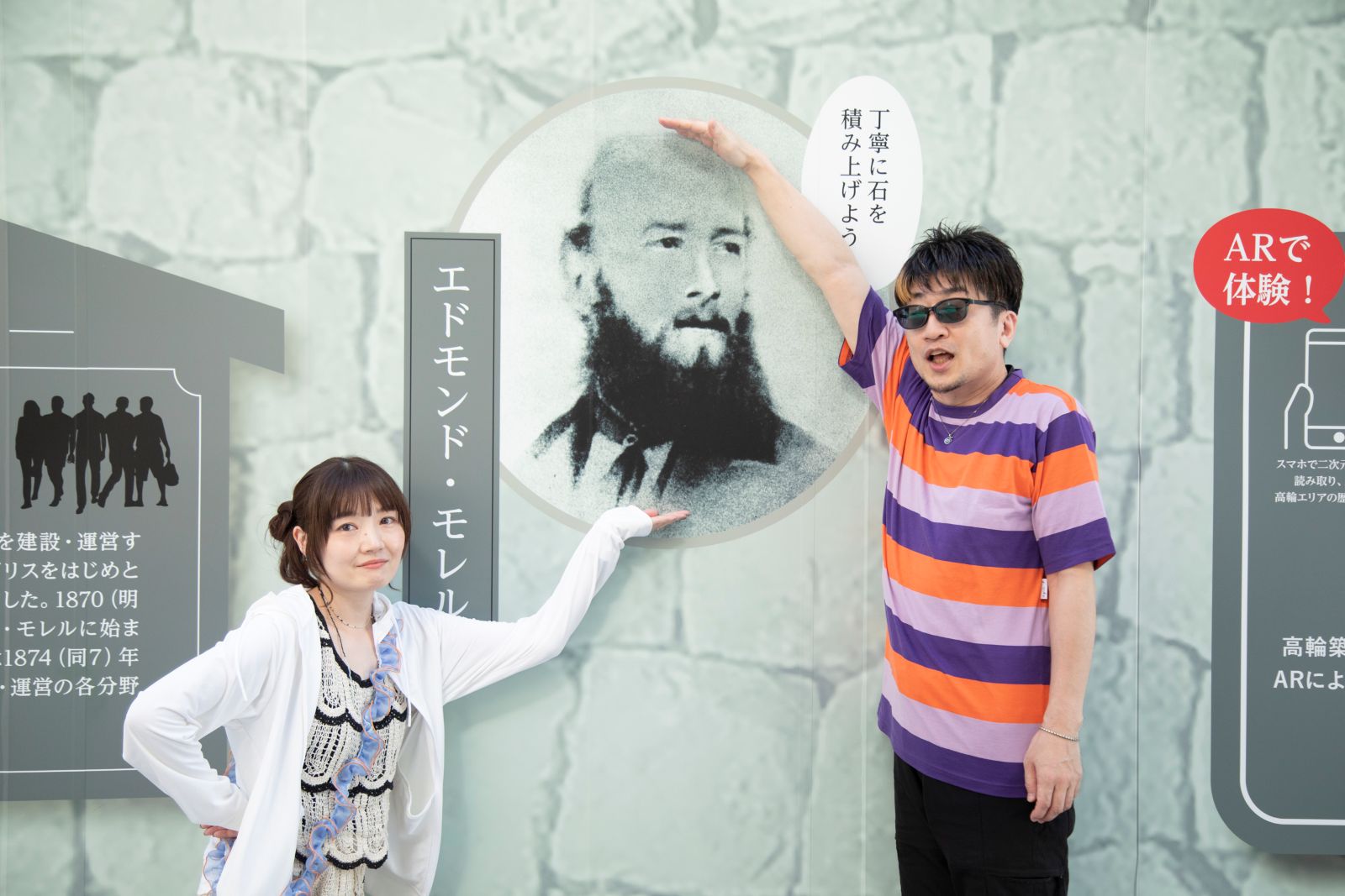 【北川勝利・藤村鼓乃美 ボーダーズの“音の場” season4】#6　高輪台～泉岳寺編 - 画像一覧（8/40）