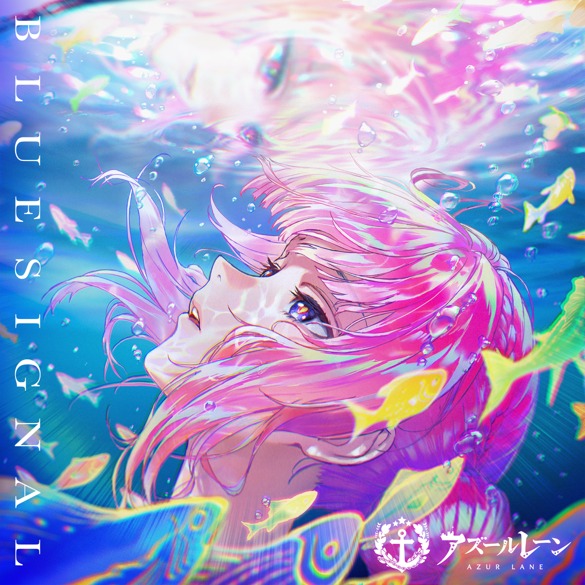 花譜が歌う『アズールレーン』9周年記念曲「BLUE SIGNAL」を発表！PVも公開スタート！
