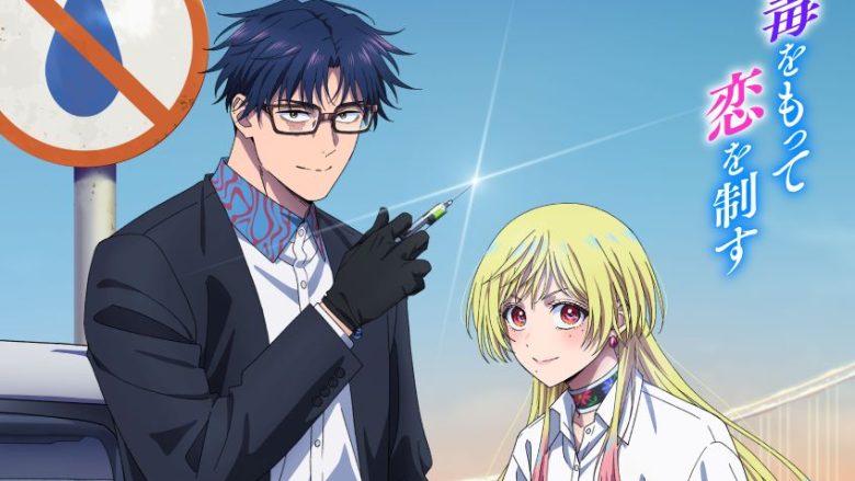 TVアニメ『マリッジトキシン』2027年1月より第2期放送決定！第2期メインビジュアル＆ビジュアル解禁PV公開!!