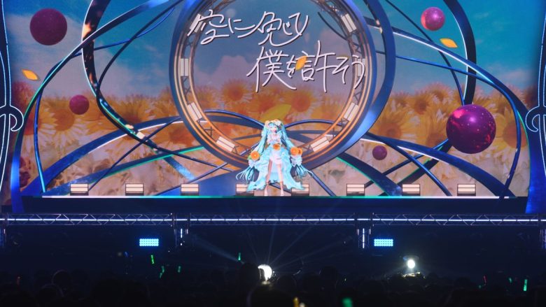 『初音ミク「マジカルミライ 2026」』TOKYO会場最終日・夜公演を収録したBlu-ray＆DVDを2027年2月3日に発売決定！
