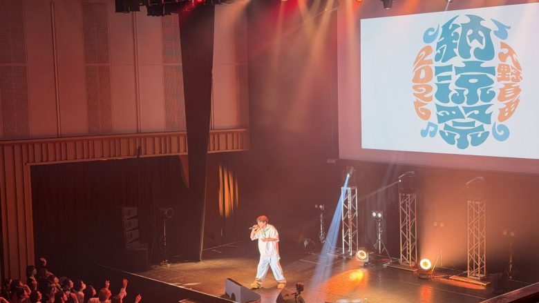 入野自由、初の納涼祭イベントのオフィシャルレポートが到着！