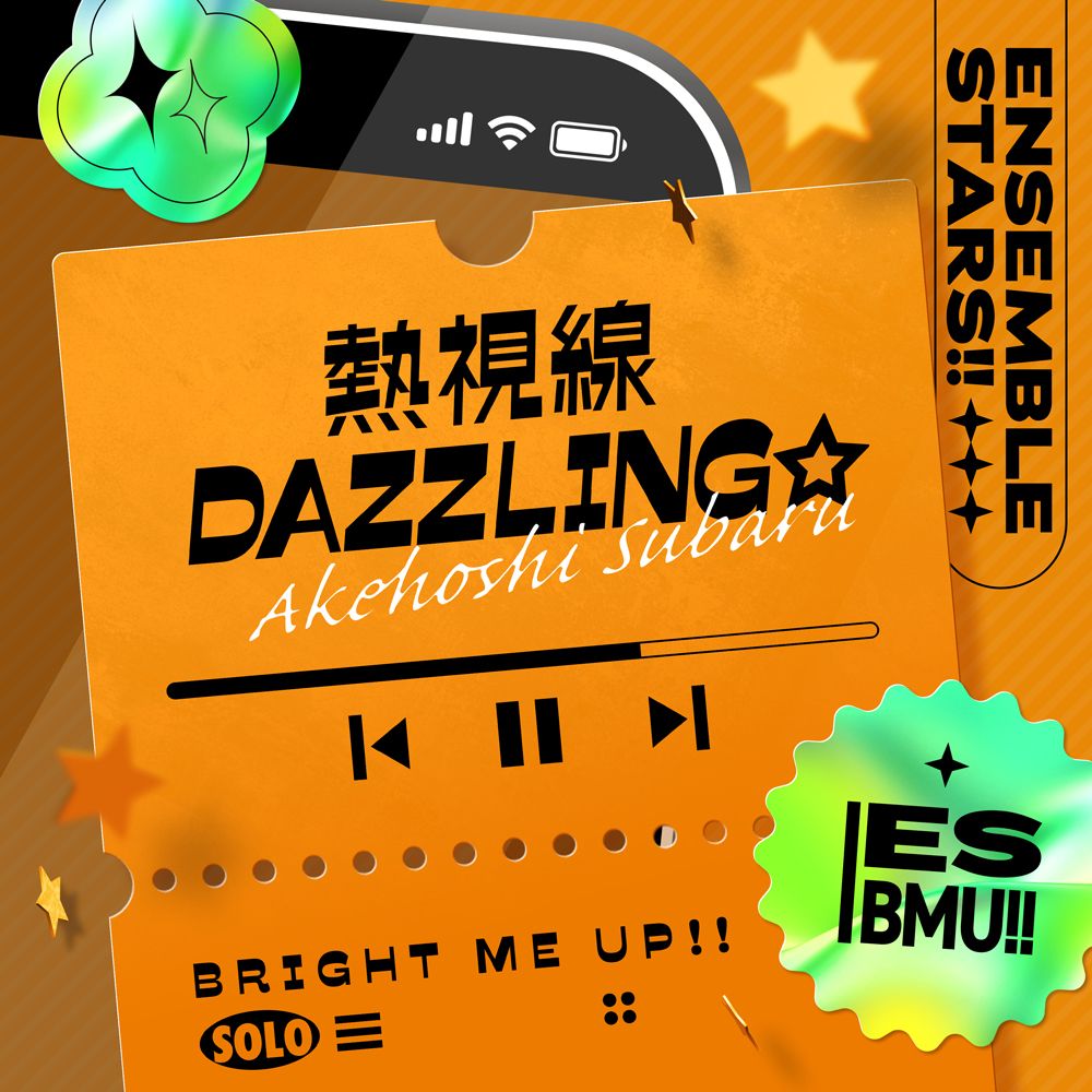 『あんさんぶるスターズ！！』より、UNDEADの新曲「RAMBLING MOON」、明星 スバル 「熱視線DAZZLING☆」が配信開始！ - 画像一覧（1/2）