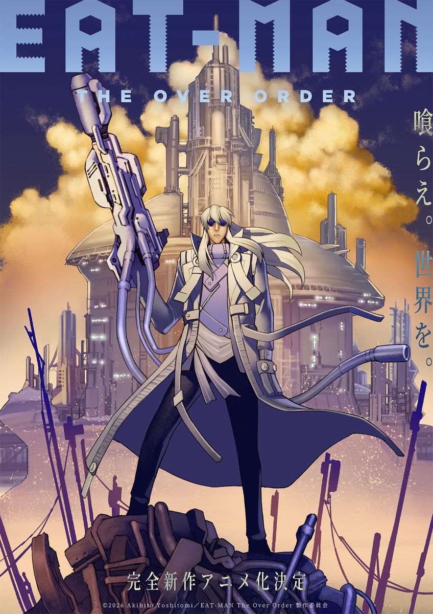 『EAT-MAN The Over Order』完全新作アニメ化決定！超特報・ティザービジュアル解禁！