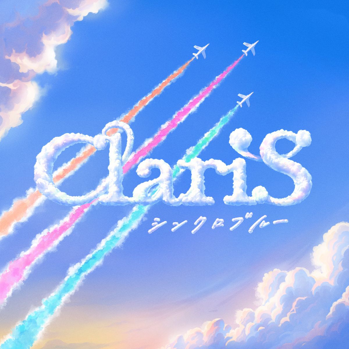 ClariSの新曲「シンクロブルー」が、2026年10月3日放送開始のTVアニメ「バーテックスフォース」OPテーマに決定！ - 画像一覧（1/4）