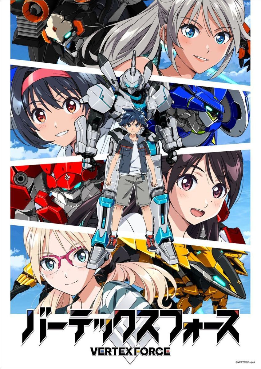 はしメロ、10月クールTVアニメ『バーテックスフォース』EDテーマ「エメラルド」担当決定！新アーティストビジュアルも公開！ - 画像一覧（1/3）