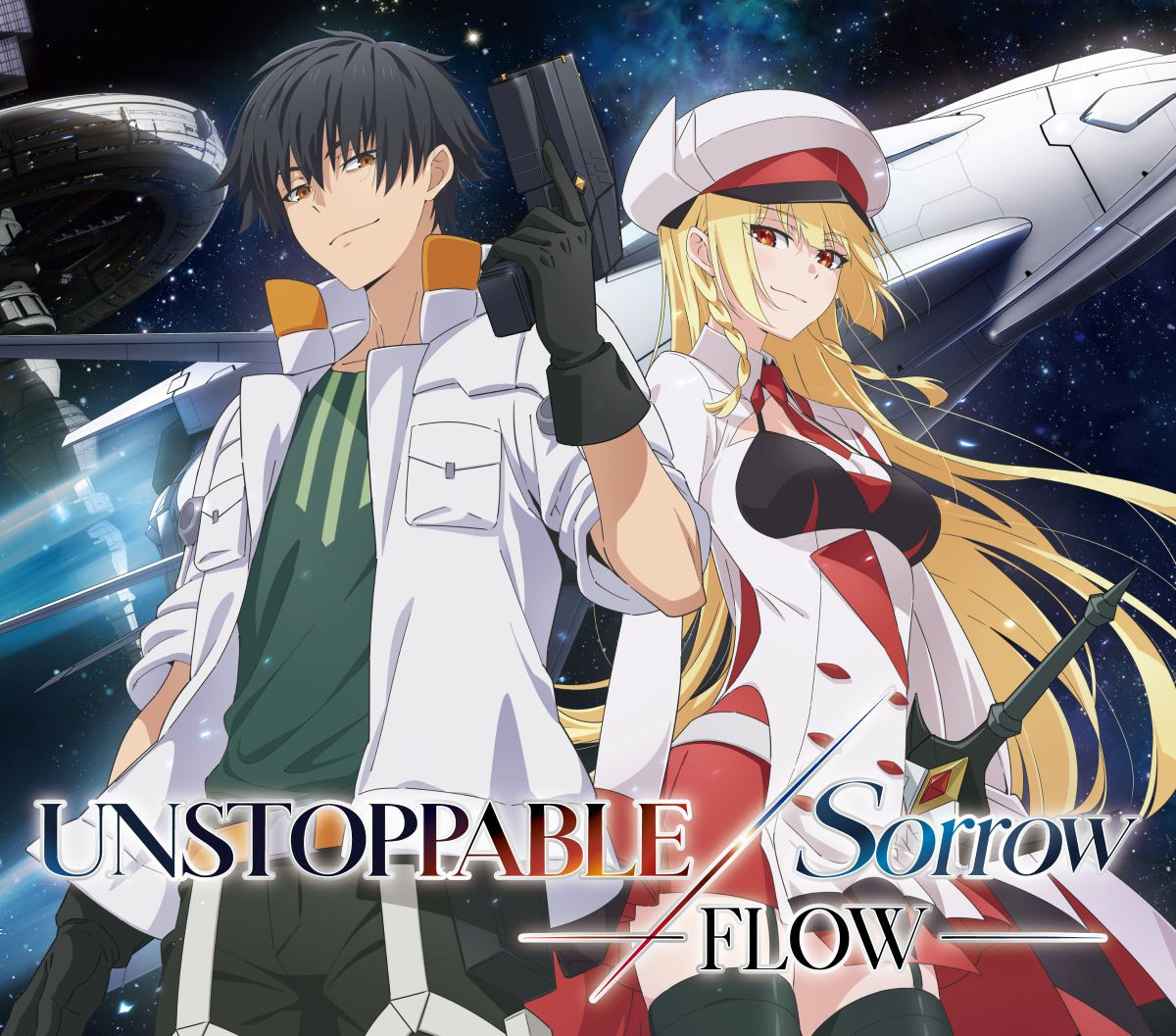 FLOW、10月クールを彩るダブルアニメタイアップ！「UNSTOPPABLE」「Sorrow」2曲同時解禁＆先行配信決定！10月28日ニューシングル「UNSTOPPABLE/Sorrow」発売決定！ - 画像一覧（3/3）