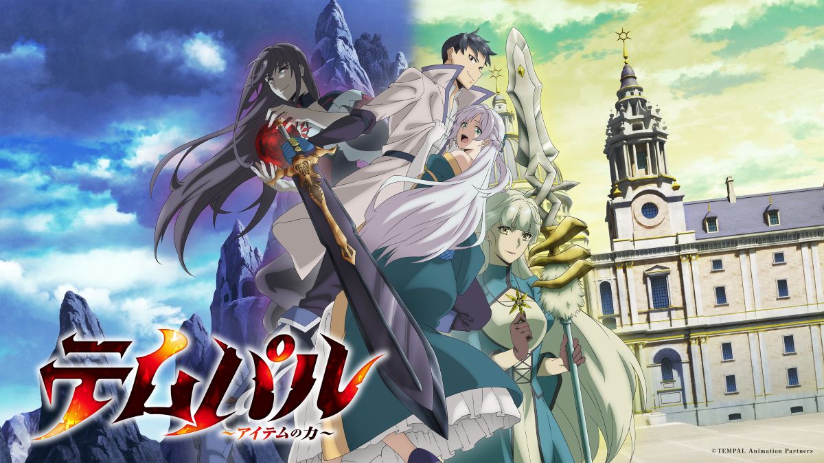 バーチャル・シンガー / ラッパー・導凰、2026年10月2日より放送開始のTVアニメ『テムパル～アイテムの力～』EDテーマ「Ray of Emotion」10月9日リリース決定！ - 画像一覧（2/3）