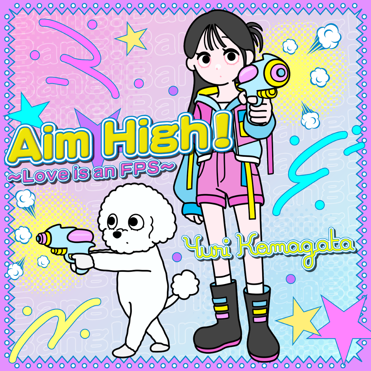 駒形友梨、桃井はるこ作詞・作曲の新曲『Aim High！〜恋はFPS〜』を10月28日配信リリース決定！ - 画像一覧（1/2）