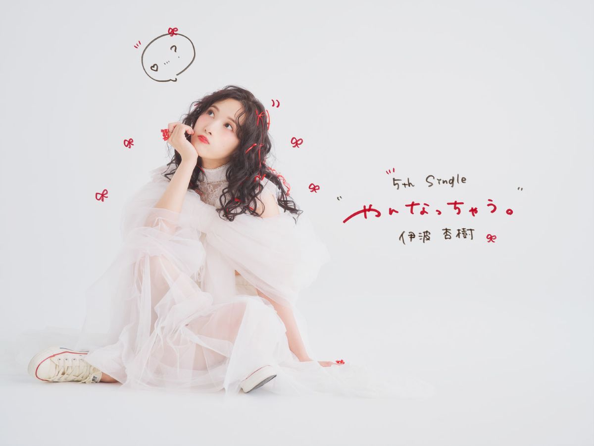 伊波杏樹、LIVE TOUR 2026「NONSTOP the 愛愛愛っ！♡」Special Halloween Stage「Jack-O’-Antern」開催決定！