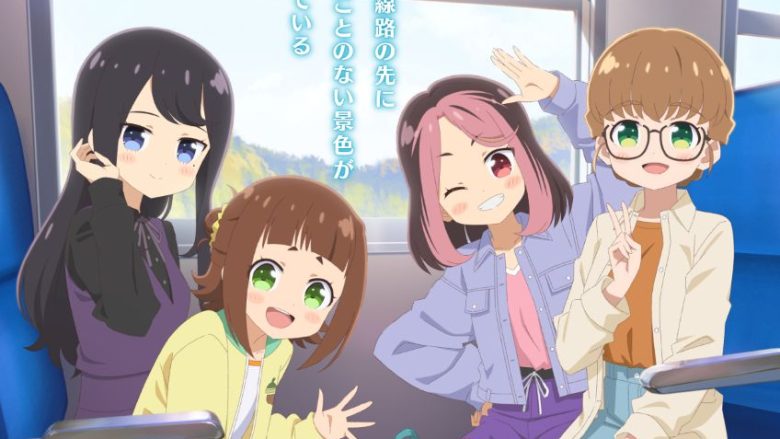 TVアニメ「てつりょー！meet with 鉄道むすめ」、亜咲花が歌うオープニング主題歌「GO! GO! RAILWAY!!」を使用した放送直前PV公開＆配信情報解禁！