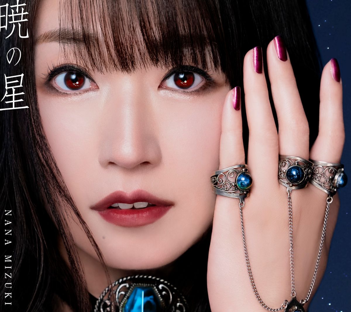 水樹奈々、「NANA MIZUKI LIVE GRACE 2026 -OPUS Ⅳ-」オフィシャルライブレポートが到着！ - 画像一覧（1/6）