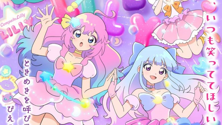 TVアニメ『魔法の姉妹ルルットリリィ』第2クール、ILLITによるOP主題歌を使用したメインPVを公開！さらに八乙女 光演じるミーターの次回予告便の公開＆配信情報も公開！